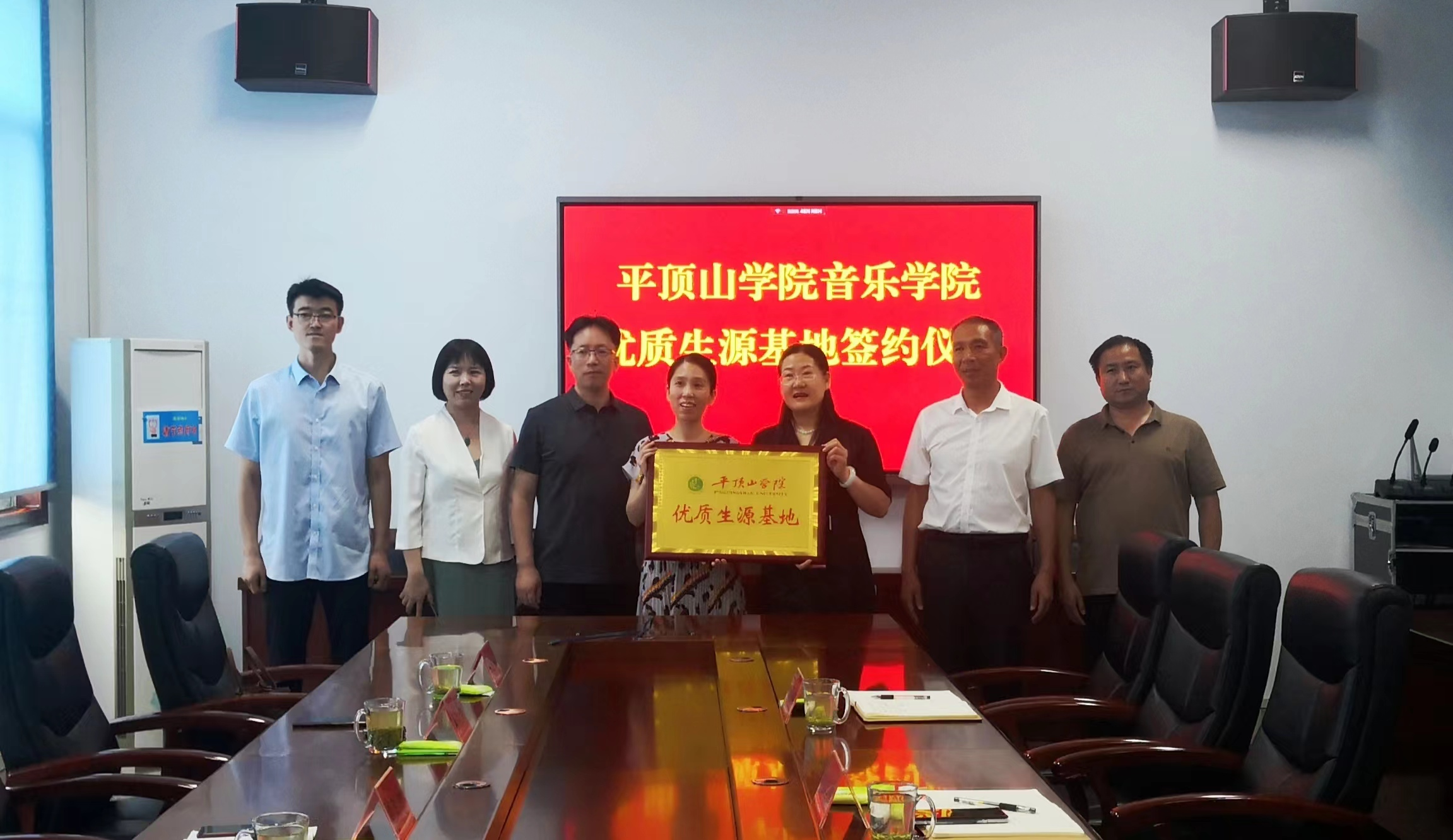 威尼斯wns885566“优质生源地”授牌仪式在宝...